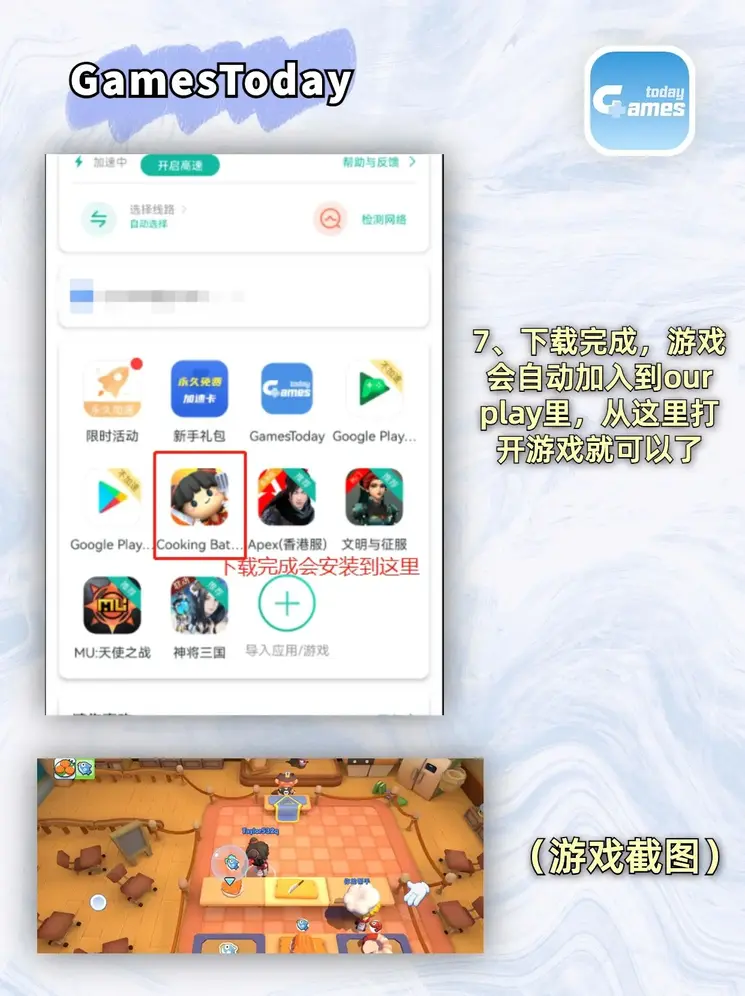 kb体育登陆截图3