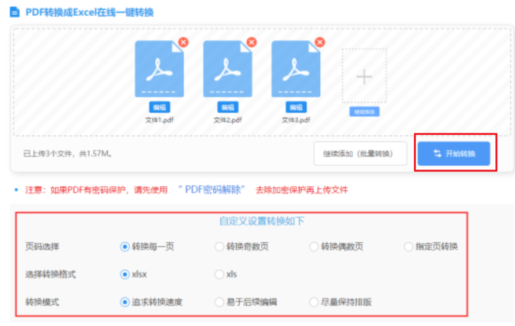 kb体育登陆使用讲解 - 开始转换